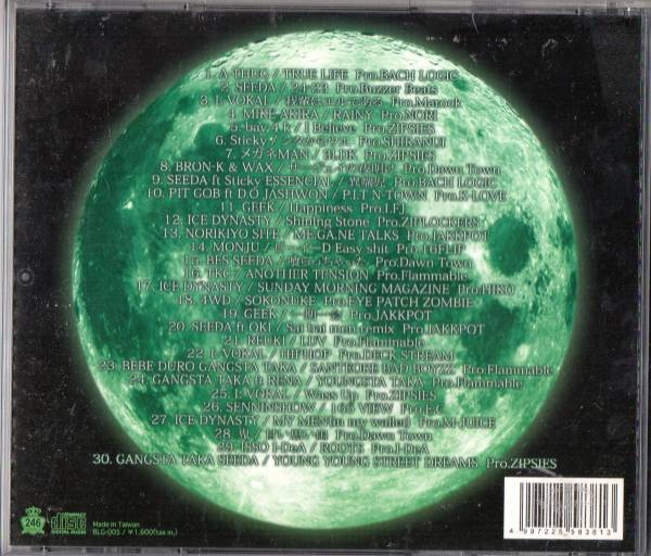 CONCRETE GREEN CDコレクション 18枚セット