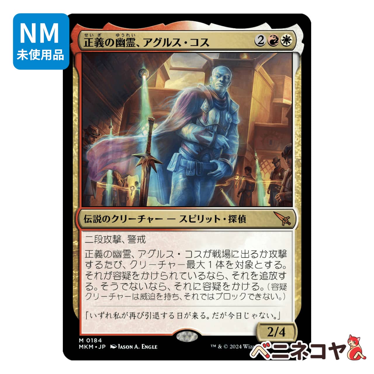 006/165 RR リザードンex【sv2a】Gレギュ | Pay ID