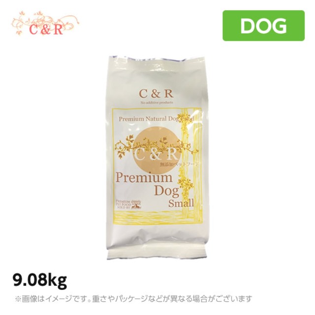 【あす楽】【正規品】C＆R プレミアムドッグ・スモール 小粒 9.08kg <br>ドッグフード エスジージェイプロダクツ<br>（c&rプレミアムドッグ小粒 犬用品 ペットフード ドライフード）