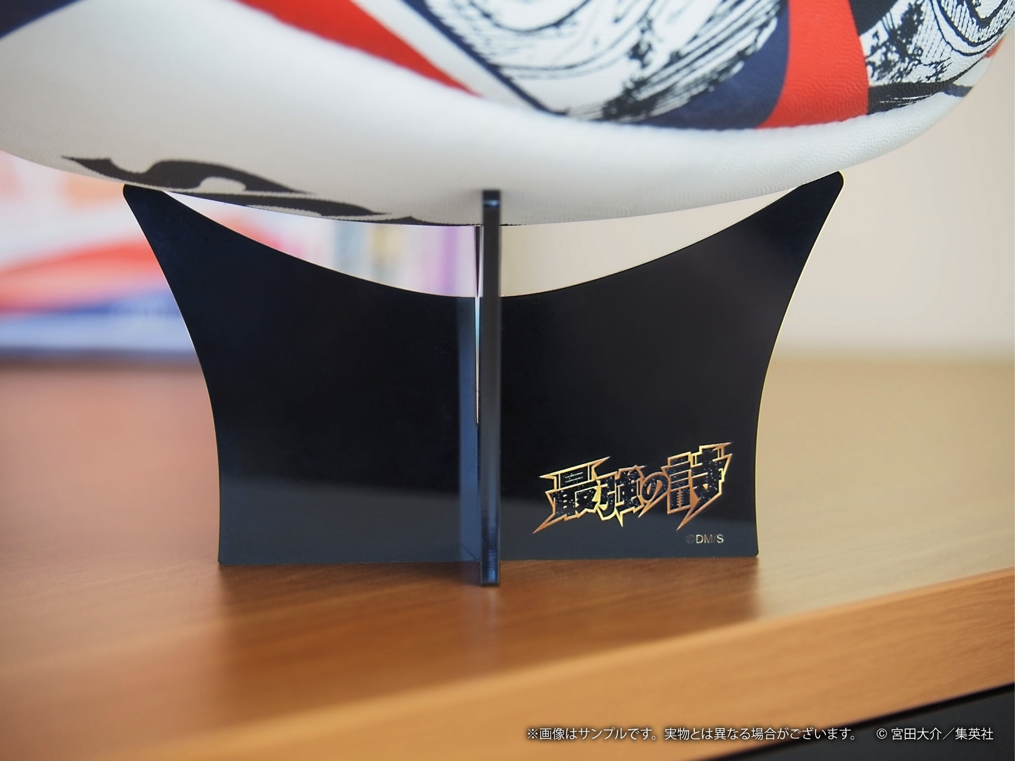 SCEPTRE×最強の詩 コラボラグビーボール | SR-GYM Online Shop