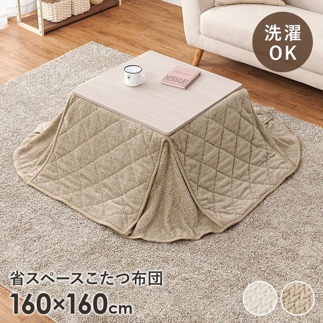 ハイタイプ薄掛け布団 トルタFH120 幅120×奥行80×高さ73cm