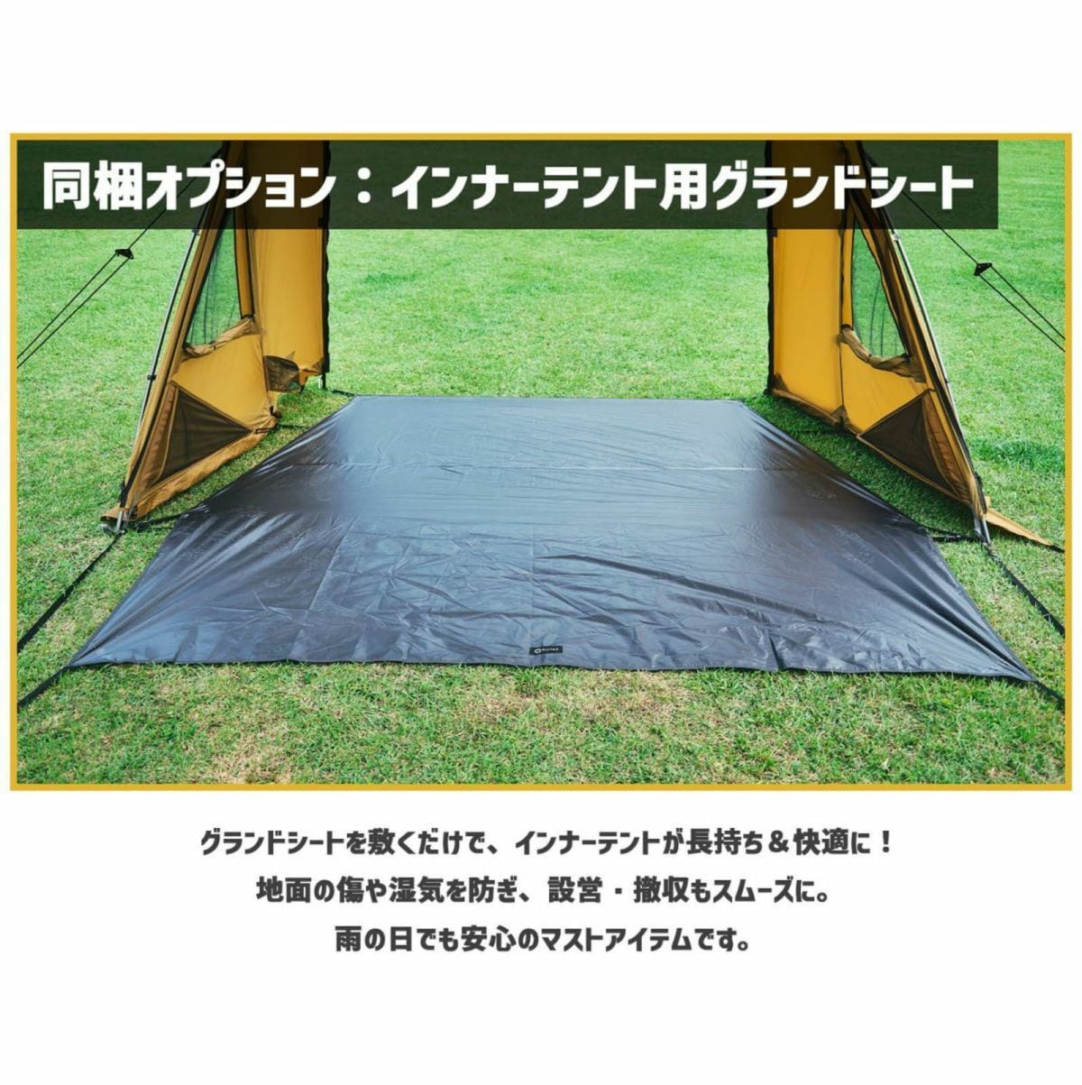 HILLS FIELD 2ルームテント OVAL TENT -オーバルテント- コンプリート