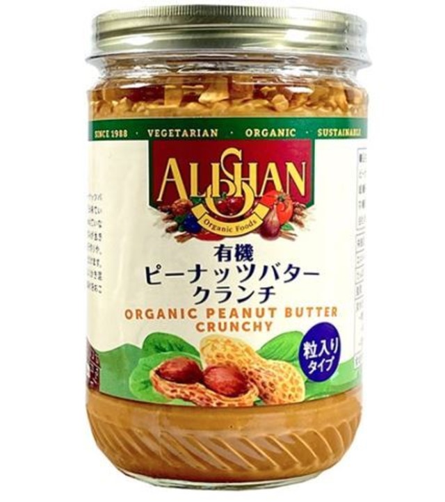 アリサン N11 有機ピーナッツバター クランチ　454g