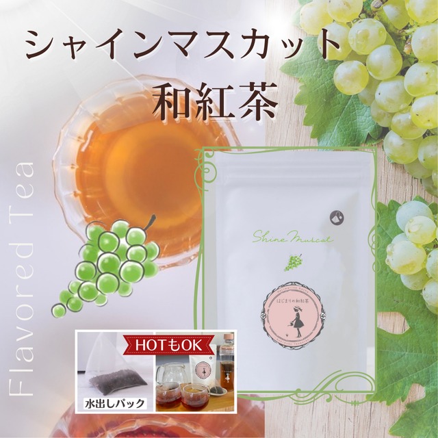 【各15限定】ひまわりボトルでTea Timeセット