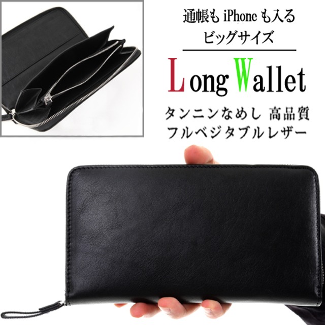 本革 ラウンドファスナー 長財布 タンニンなめし 牛革 レザー 大容量 通帳 iPhoneも入る メンズ レディース おしゃれ ハンドメイド ブランド