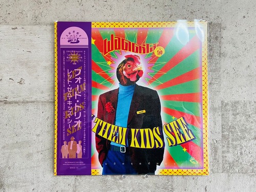 【LP】Ford Trio  / LET THEM KIDS SEE