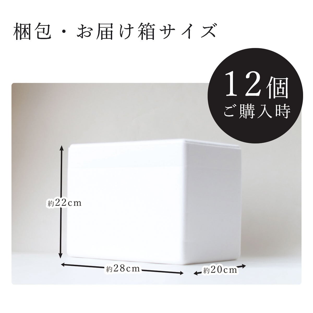 12個・送料無料】ギフトに！クラキチ厳選ジェラートギフト12種