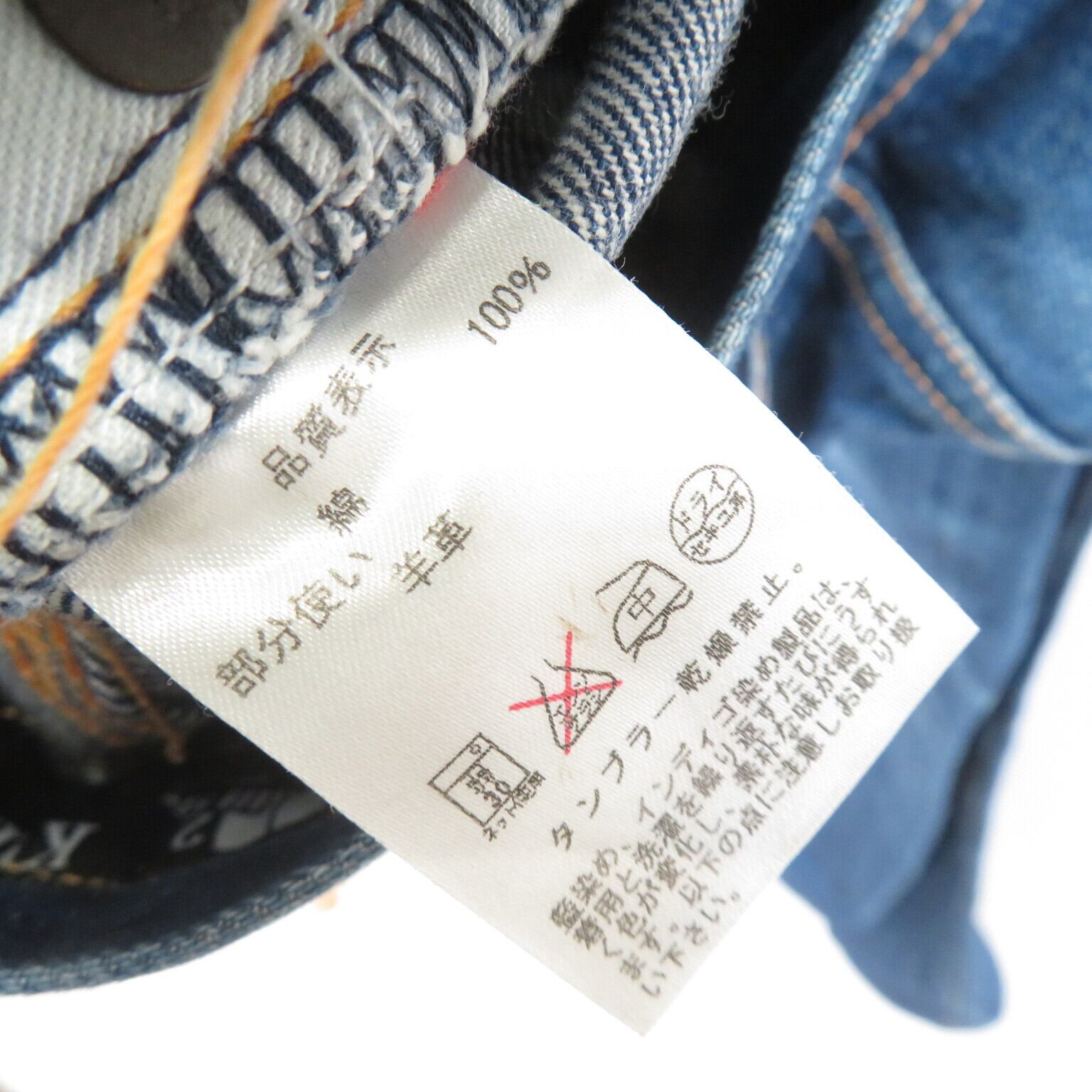 KURO GRAPHITE セルビッチ デニムパンツ ジーンズ size29/クロ 0203