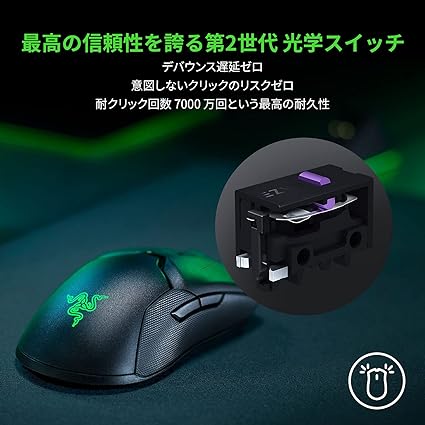 苫小牧バナナ】RAZER/レイザー ワイヤレスゲーミングマウス VIPER