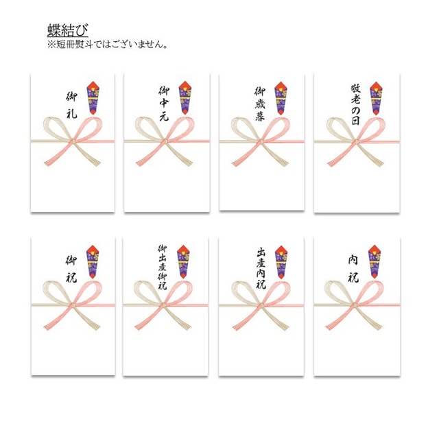 MAI story 東北米物語 3種セット