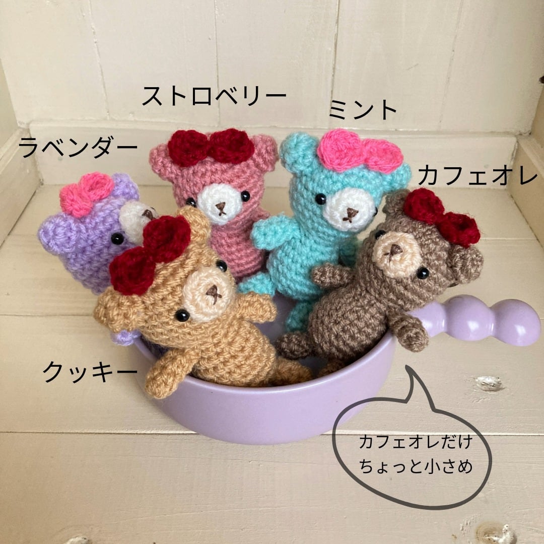 受注制作】「子熊ちゃんリボン」あみぐるみくまキーホルダー｜手のひら