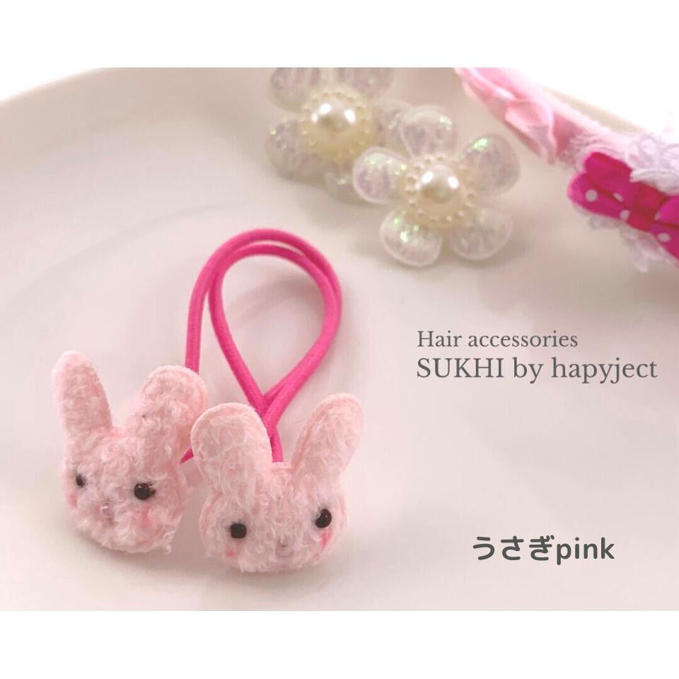 ふわふわどうぶつミニヘアゴム2個セット | SUKHI by hapyject