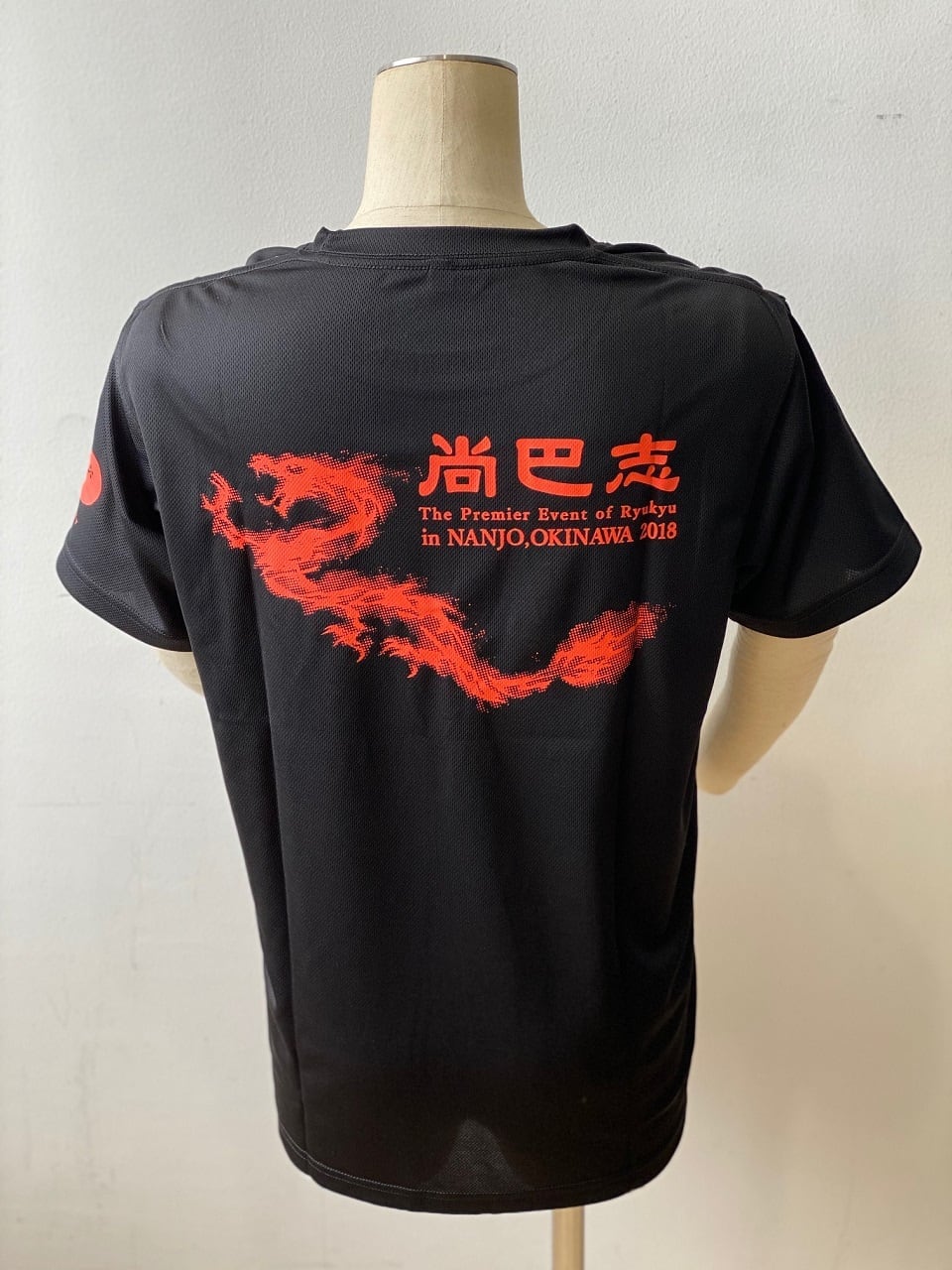 尚巴志ハーフマラソン2018年大会Tシャツ&ポーチセット なんじぃ商店(沖縄県南城市) マラソン大会Tシャツセット