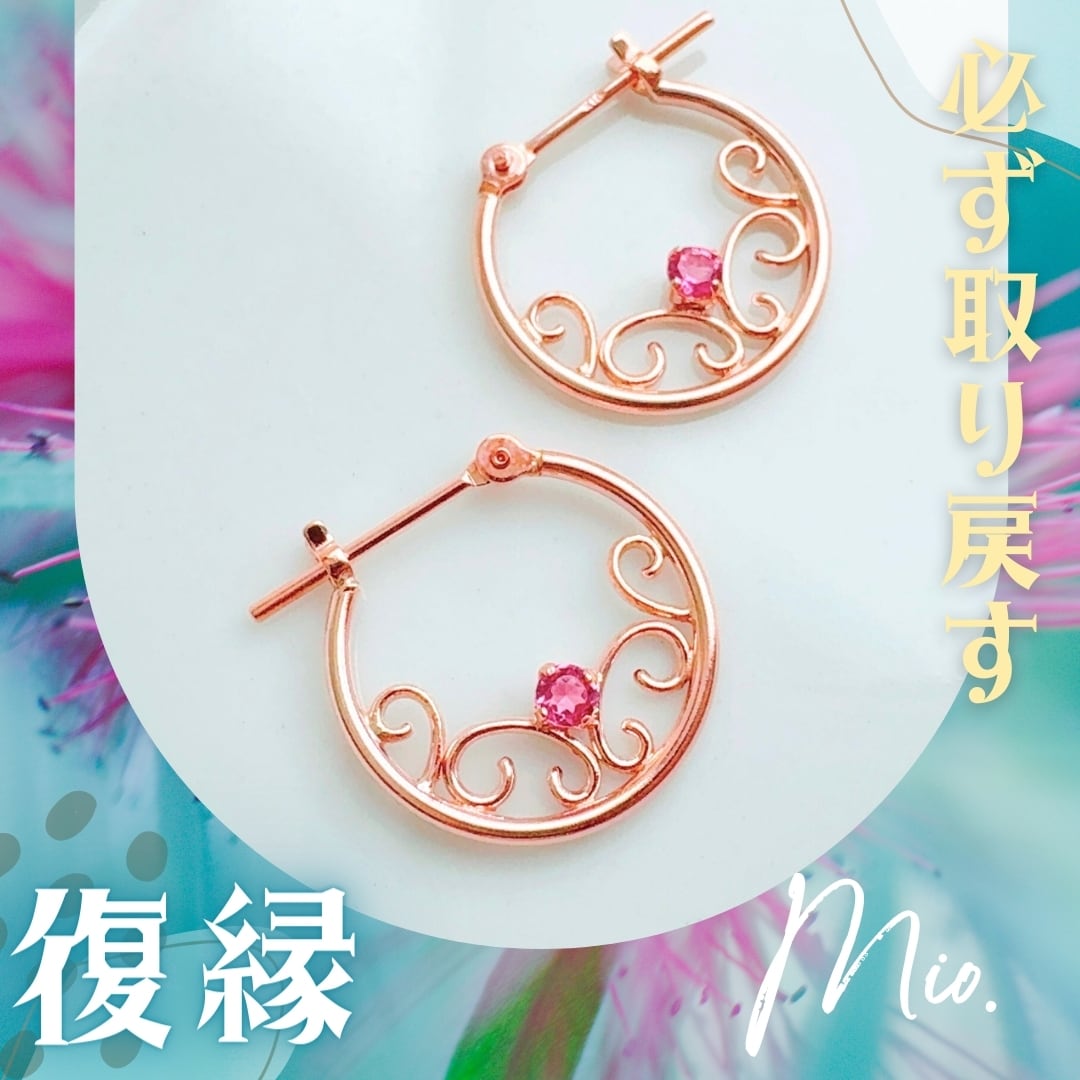 縁結び 恋愛成就 お守り 霊石 開運 強力 効果あり 恋愛運 出会い 復縁