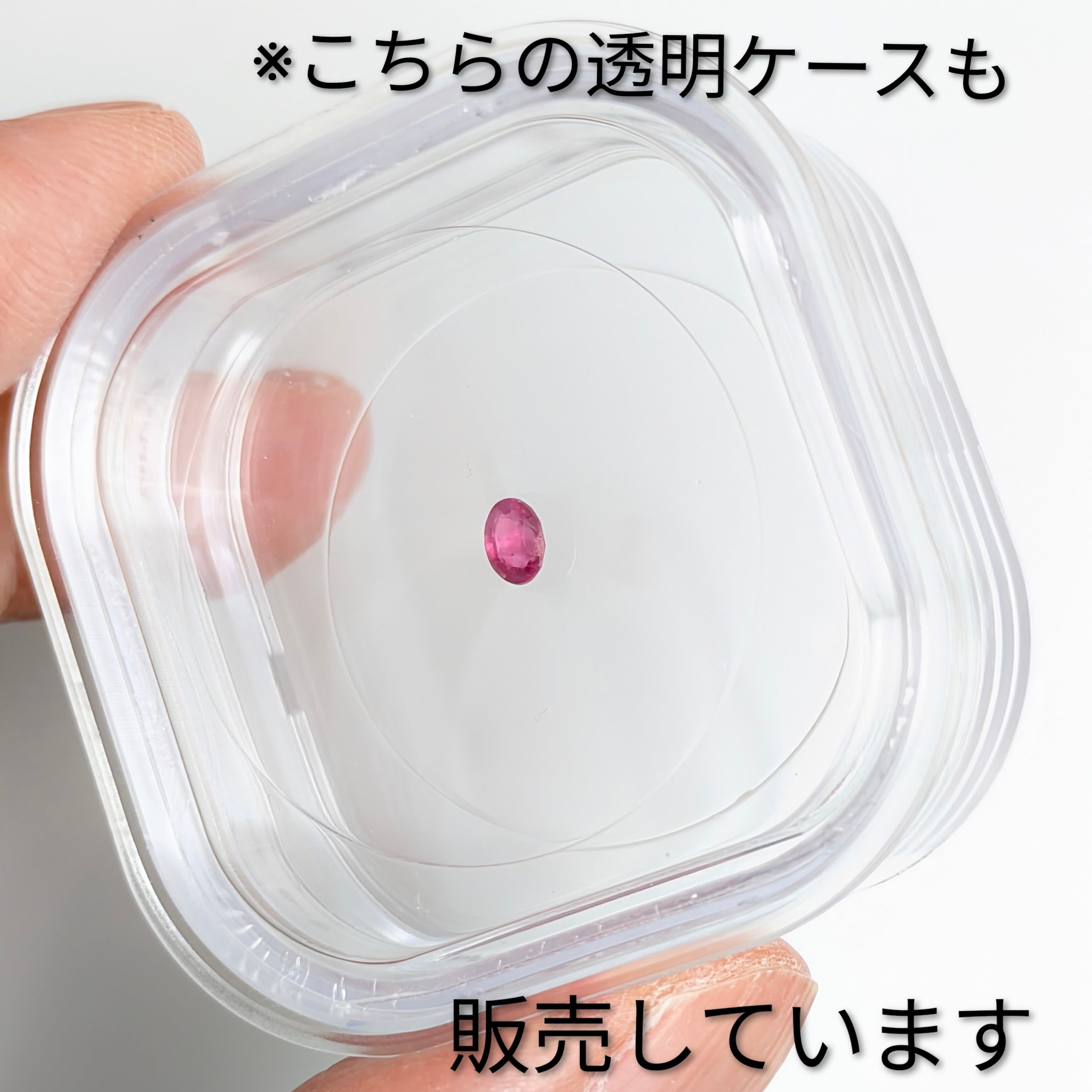 ルビーセル　ビューティーマスター非売品 非加熱ルビールース ミャンマー・モゴック産 【0.23ct】 PRO208752