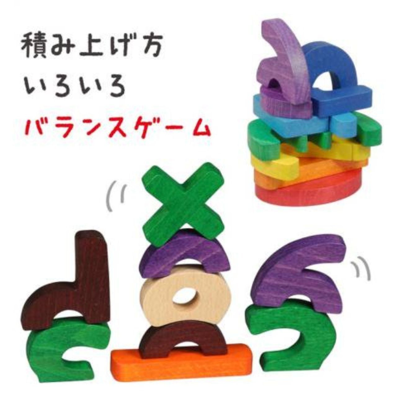 PlayMe Toys ファンナンバー 木のおもちゃ 知育玩具 数字 算数 パズル