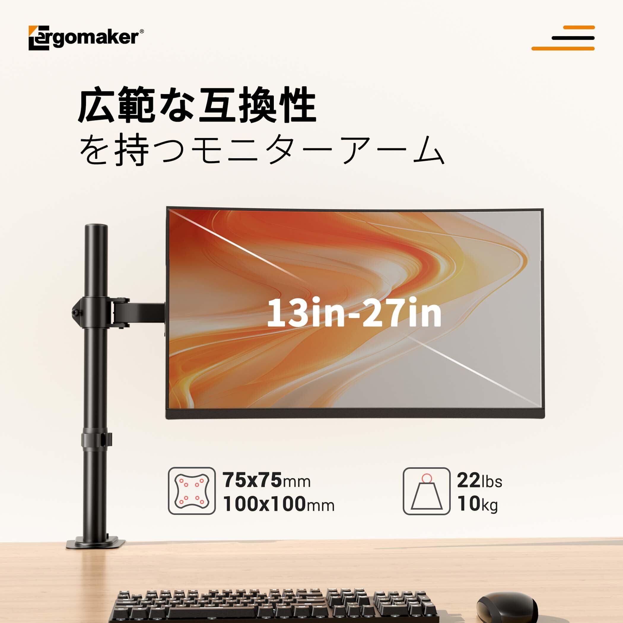 めんだこさん専用ページ　　モニターアーム めんだこさん専用ページ モニターアーム めんだこさん専用ページ