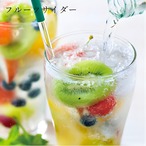 【期間限定】季節のフルーツポンチ（シャインマスカットミックス）