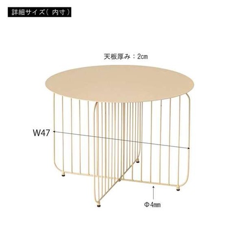 サイドテーブル ラウンドテーブル L 幅48×奥行48×高さ34.5cm ベージュ ブラック ブルー スチール