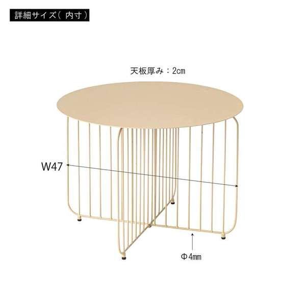 サイドテーブル ラウンドテーブル L 幅48×奥行48×高さ34.5cm ベージュ ブラック ブルー