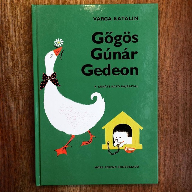 ルカーチ・カトー絵本「Gogos Gunar Gedeon／Varga Katalin、K. Lukats Kato」 - メイン画像
