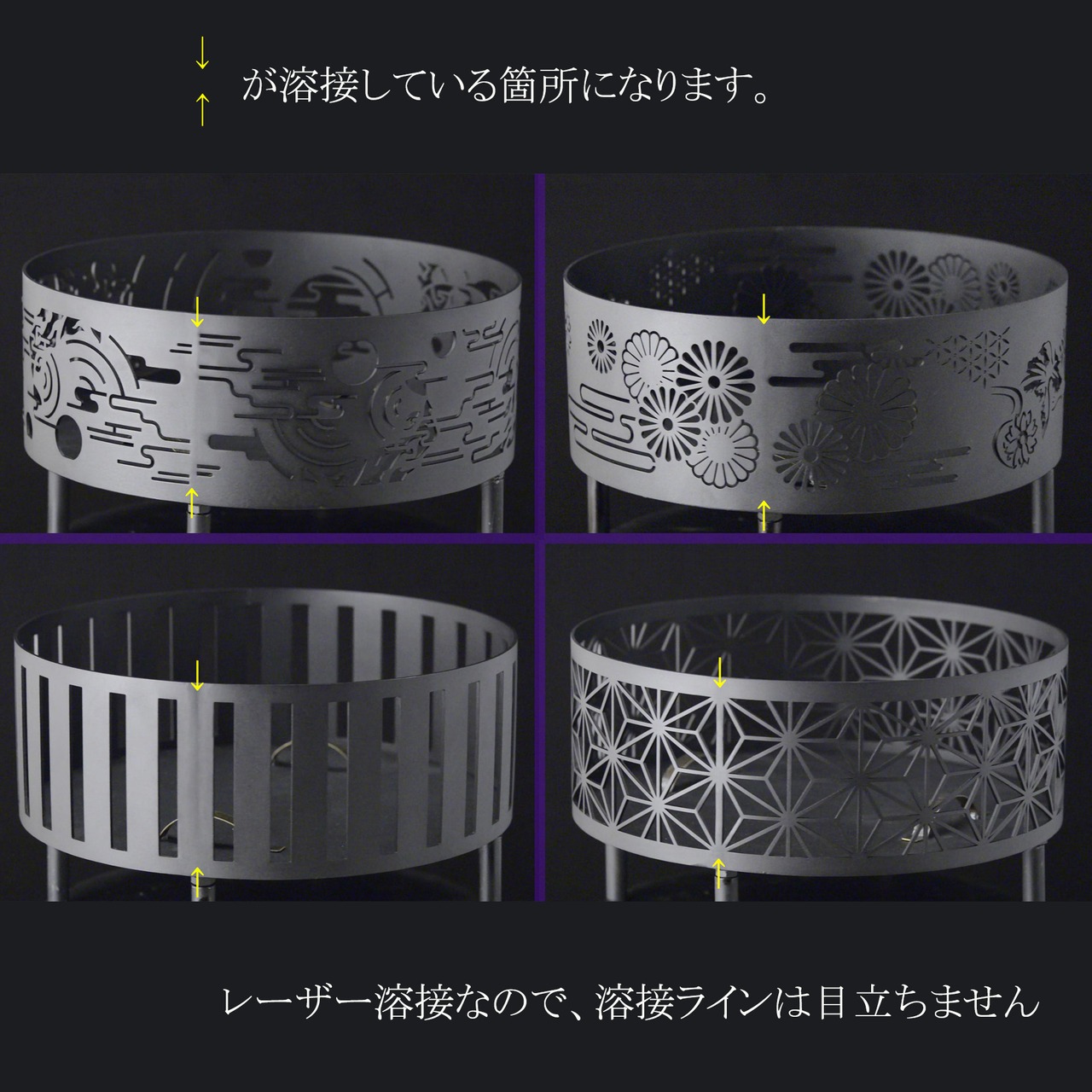 焚火台【奇魂 / くし みたま】