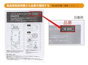 OSK 交換部品 替え部品 ストローマグ MB-9 取り替え用ストロー･チューブ 092770