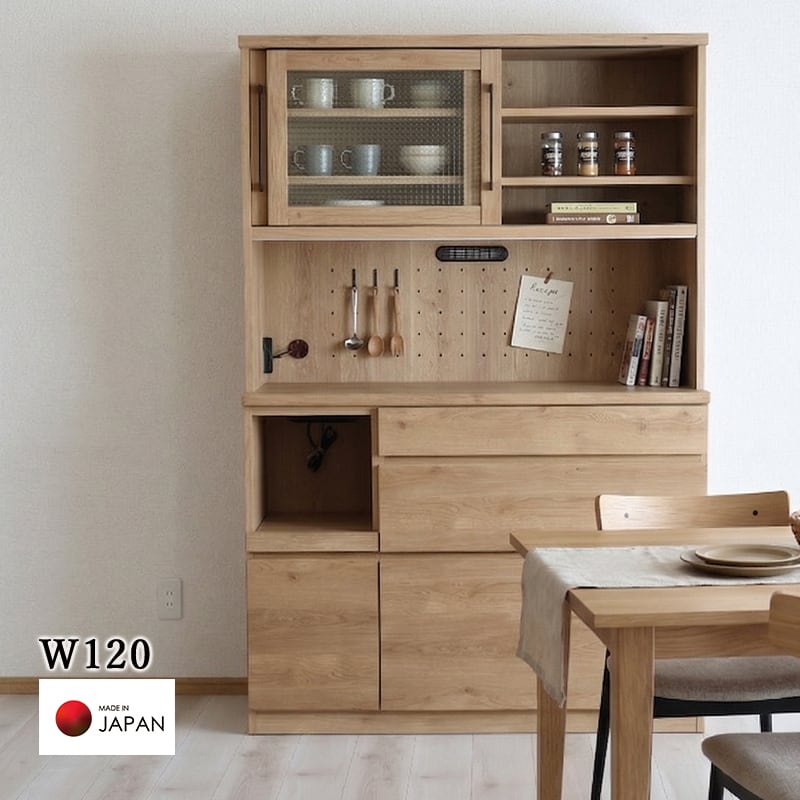 食器棚 幅120cm 完成品 キッチンボード カップボード レンジボード