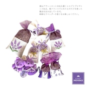 ラベンダーサシェ入り アニマルキーホルダー 13g 選べる 2タイプ テディベア バニー バッグアクセサリー 持ち運び ラベンダー サシェ ポプリ ドライフラワー  南仏プロヴァンス  プロヴァンス産のラベンダー