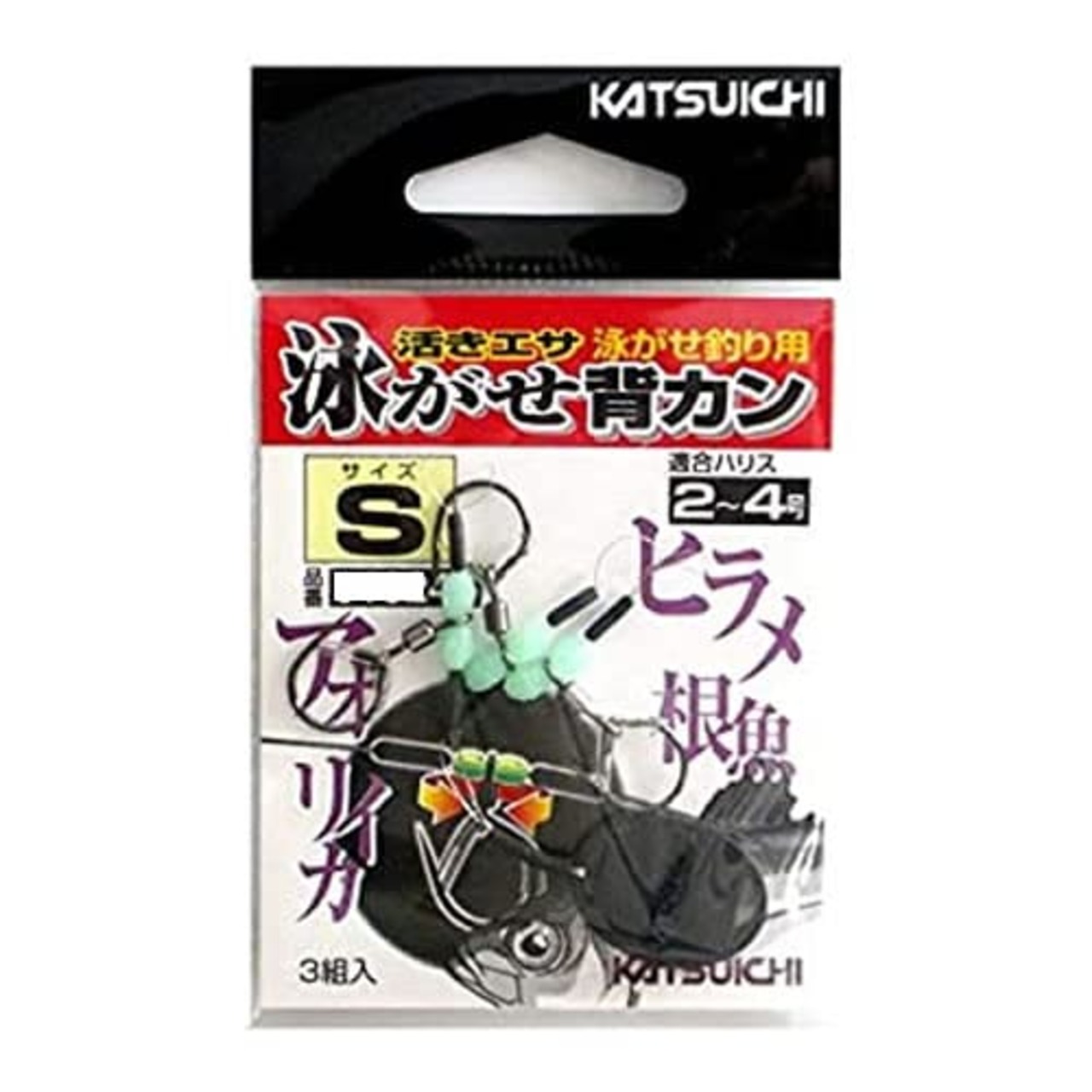 カツイチ(Katsuichi) N-52 泳がせ背カン ブラック #S