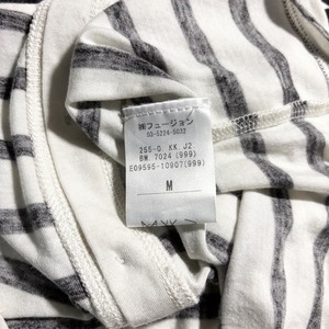 Jean Paul GAULTIER SOLEIL border cardigan