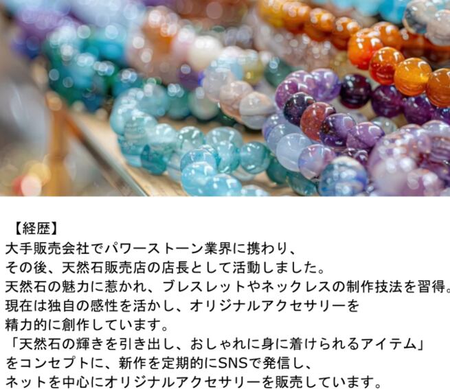 ガーデンクォーツ(庭園水晶) | tk natural stone