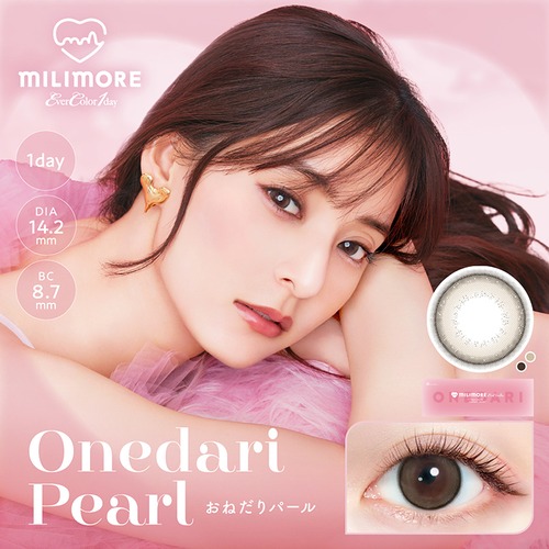 エバーカラーワンデー ミリモア(Ever Color 1day MILIMORE)《Onedari Pearl》おねだりパール[10枚入り]