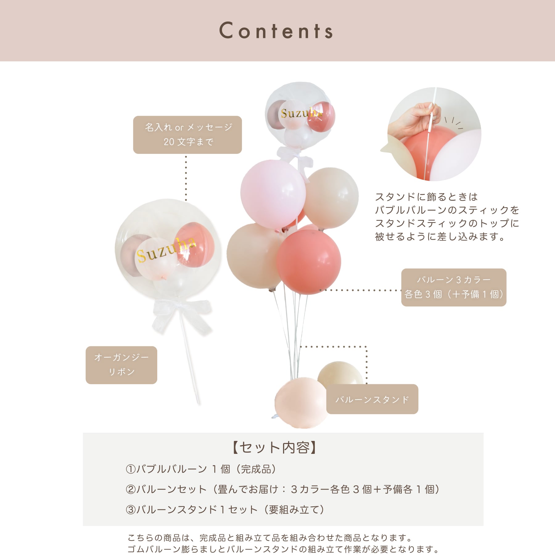 すず様 オーダーカラーボックス入れ完成品 幅50㎝] 現役ママが考えた