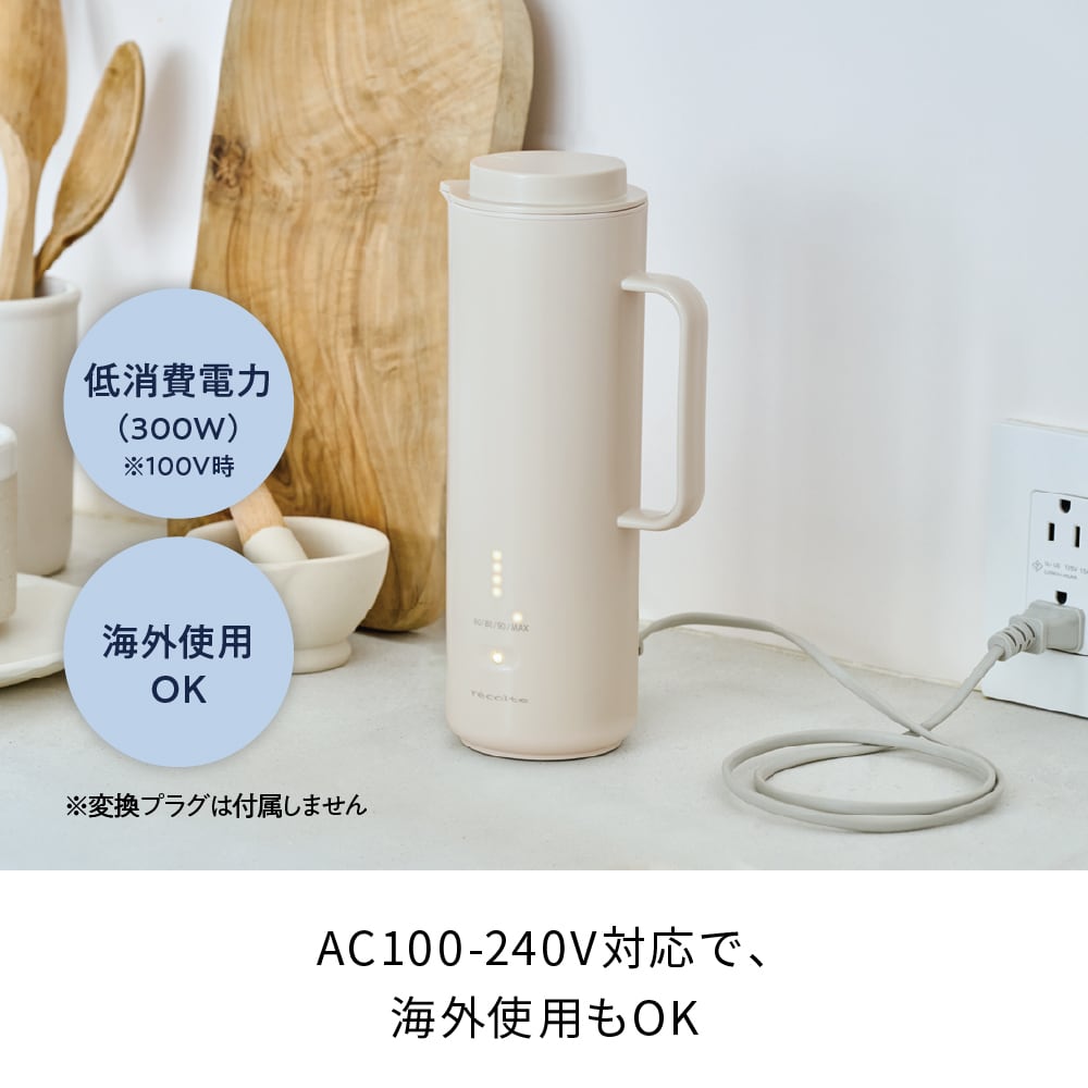 レコルト スマートケトル スリム / ホワイト REK-1(W