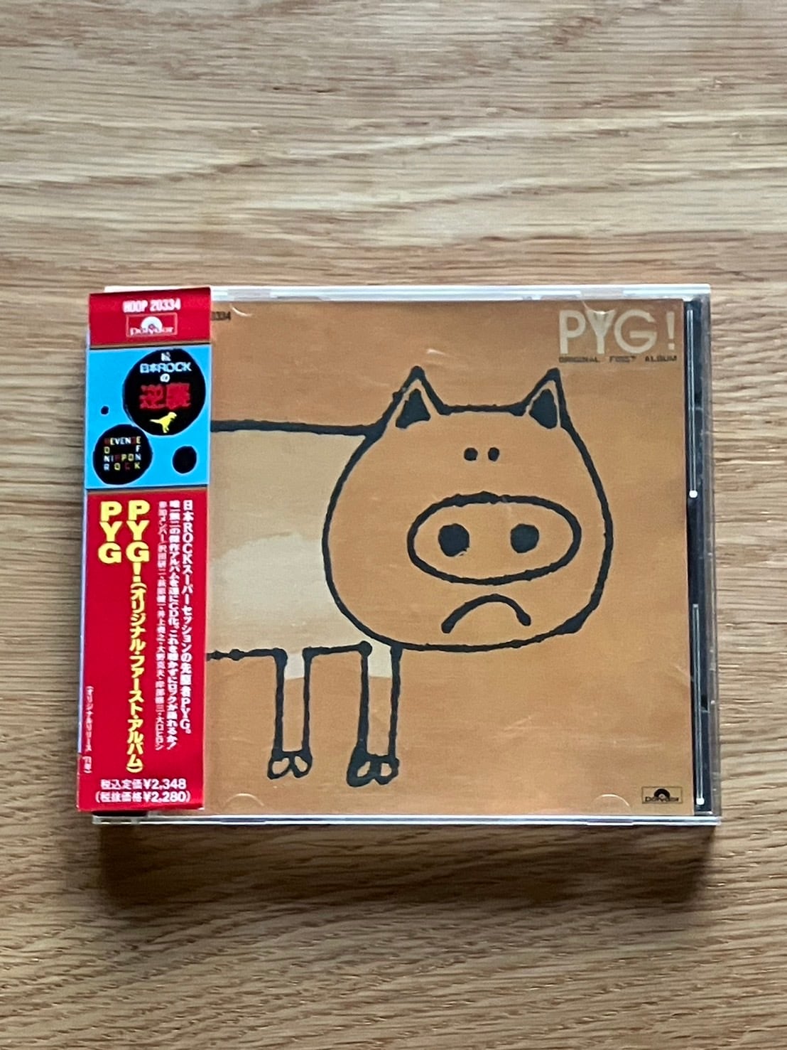 ミニマムジーク/Fuzzy CD | Pay ID