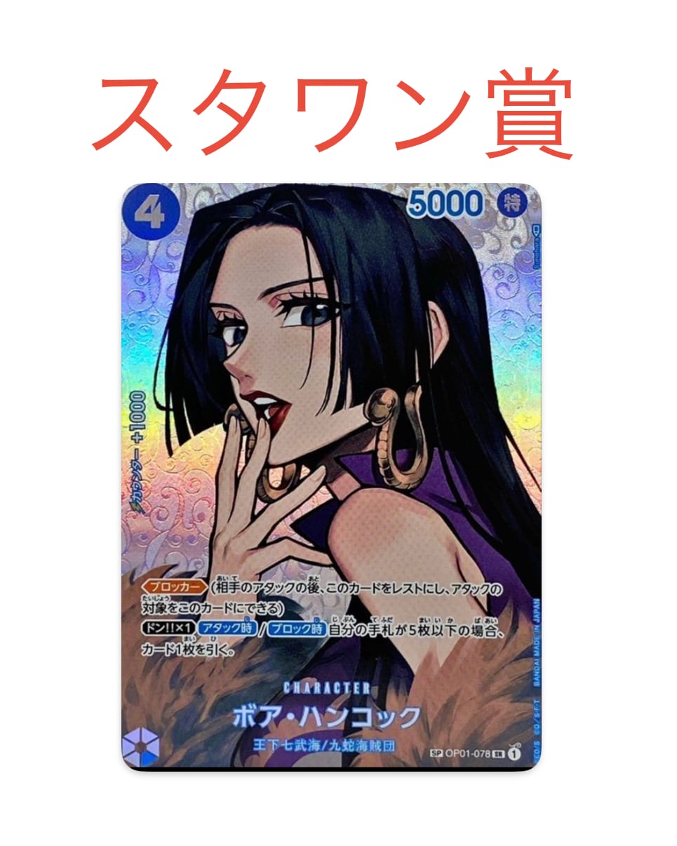 ワンピース】パラレル確定オリパ | ぴーちゃんランド