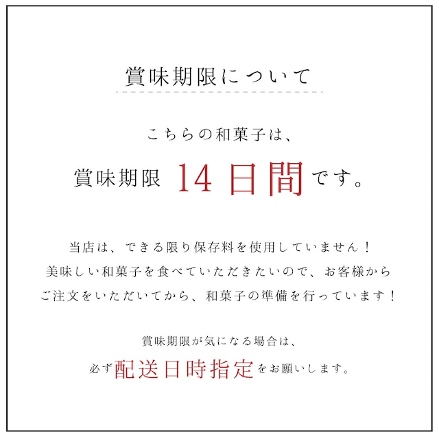 播州ことば あいまこいま -どら焼き 24個入 #和菓子#餡#どらやき