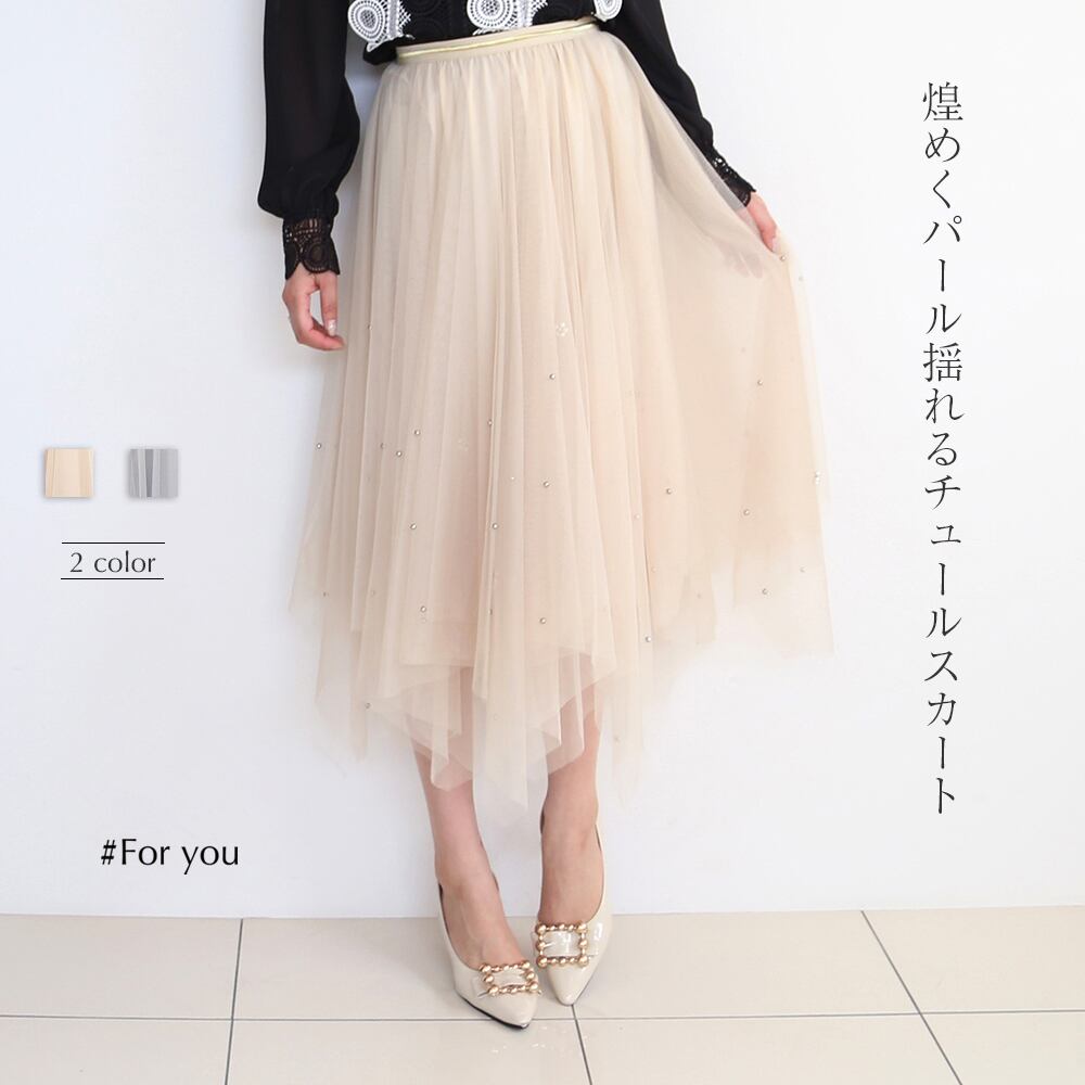 パールを散りばめたチュールスカート_b0031803002