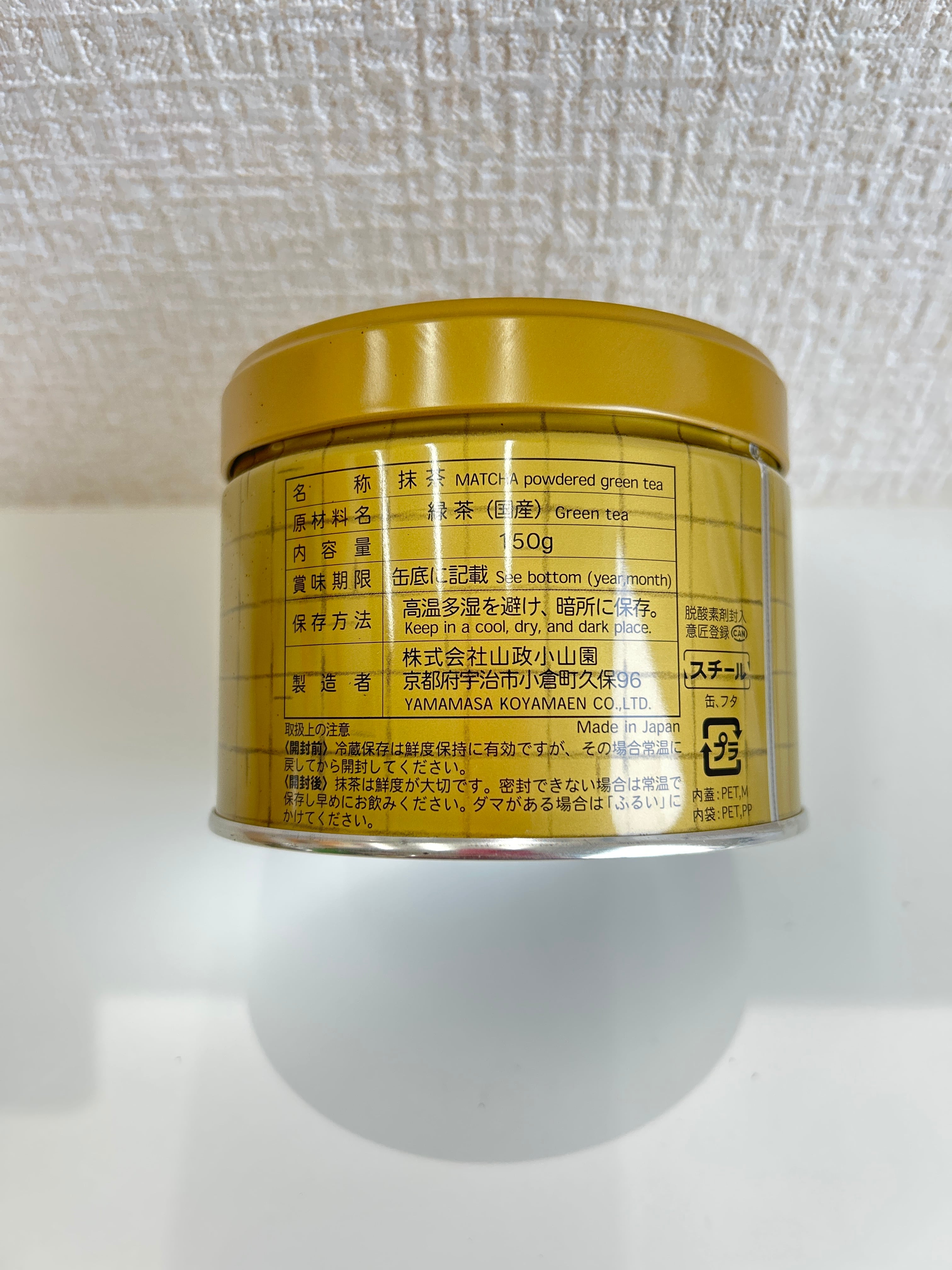 抹茶 松風 150g 山政小山園 MATCHA MATUKAZE | お茶の藤美園(fujimien)
