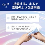 雪肌精 ブライト BBエッセンス 02 普通の明るさの自然な色 30g BBクリーム ファンデーション 化粧下地 美容液 乳液 日やけ止め