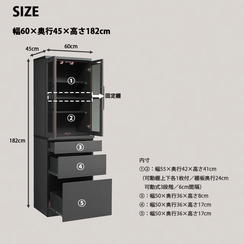 食器棚 完成品 幅60cm 国産 キッチンボード カップボード ガン