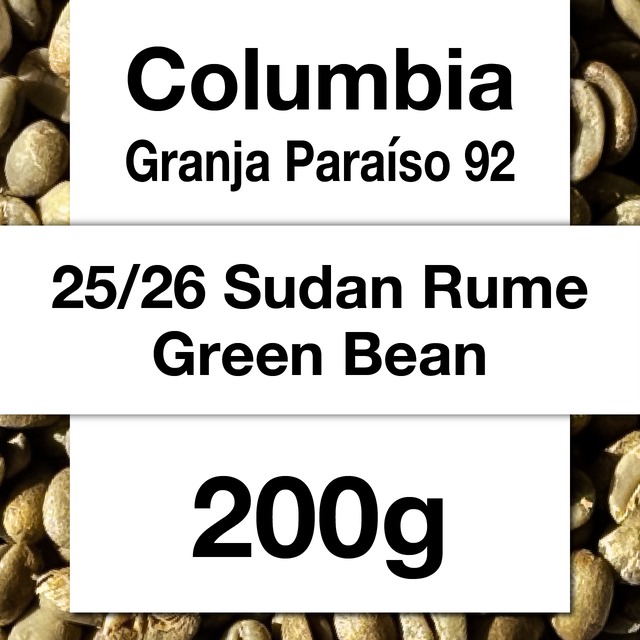 コロンビア グランハパライソ92 スーダンルメ 25/26　生豆200g　Colombia Granja Paraiso92 Sudan Rume Green Beans 200g