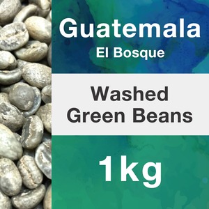 グアテマラ　エルボスケ 24/25 生豆 1kg
