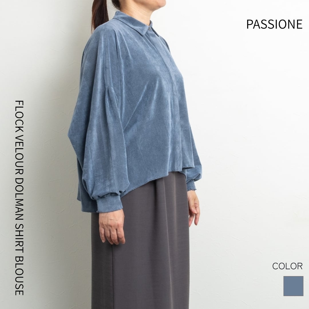 PASSIONE（パシオーネ） | La Himawari