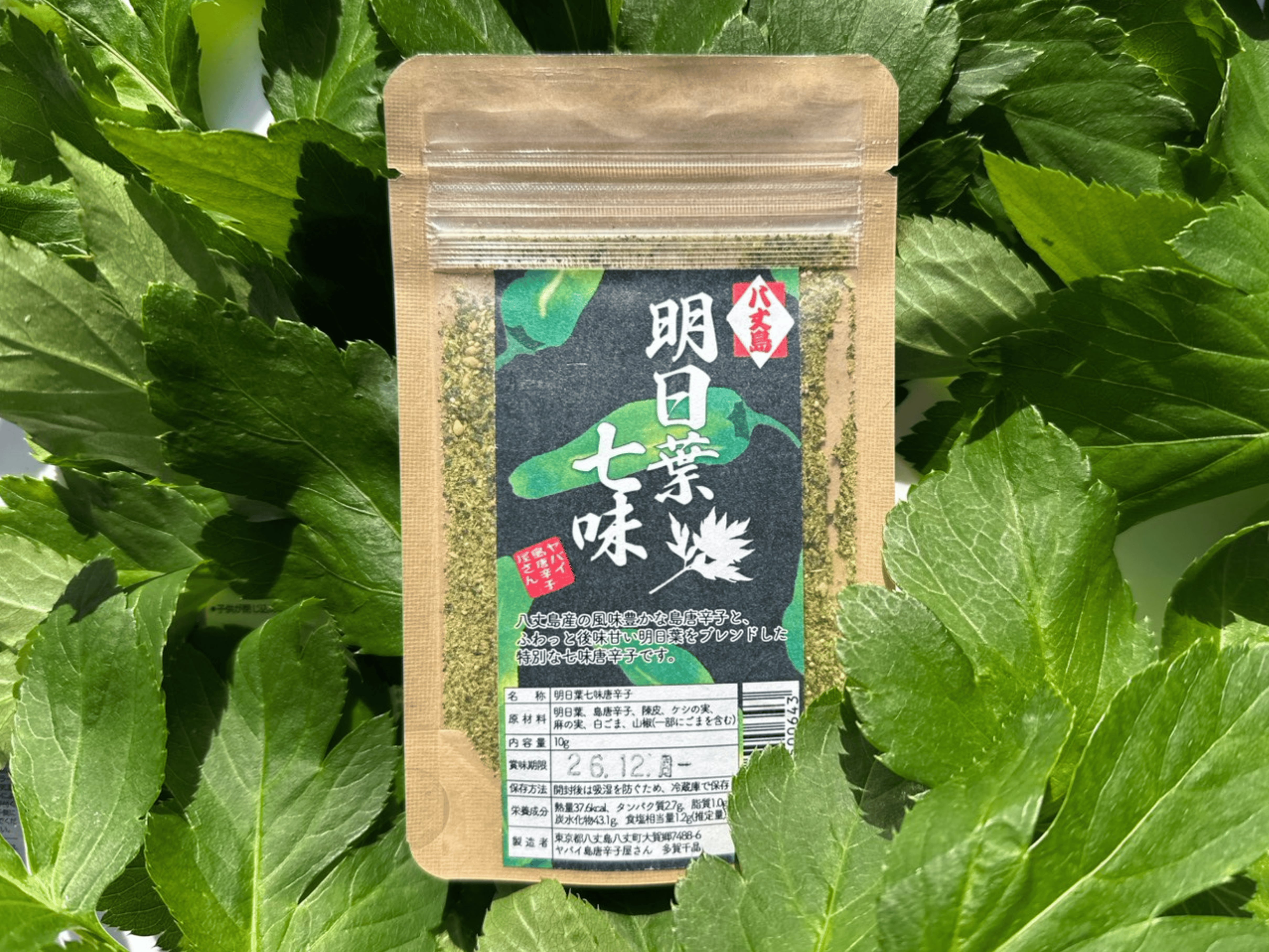 葉明です。 637e697a5318682cdee3c0acdb79c2