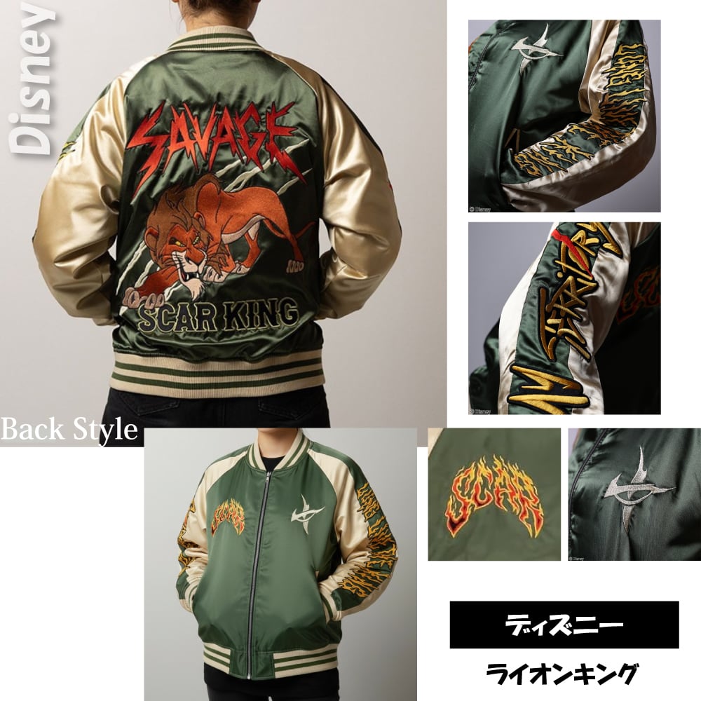 0208-211 【未使用·稀少】ディズニー公式　スカジャン キャラジャン スカジャン(L)] ディズニーヴィランズ ワールドツアー