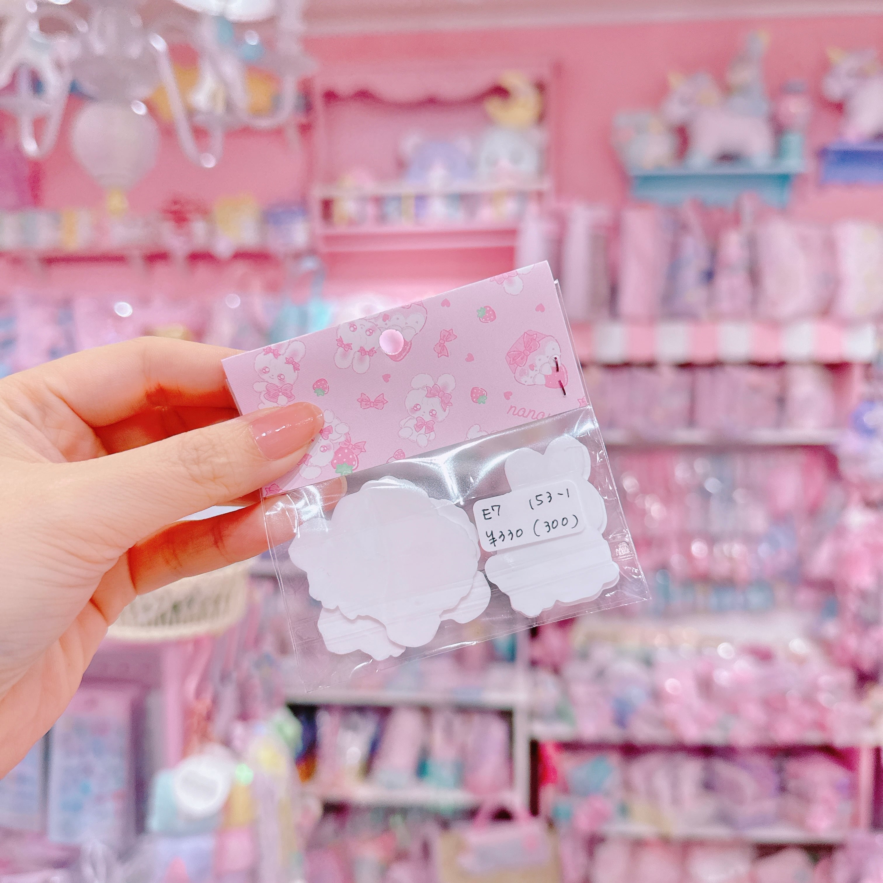 【E7】153-1プラパーツ