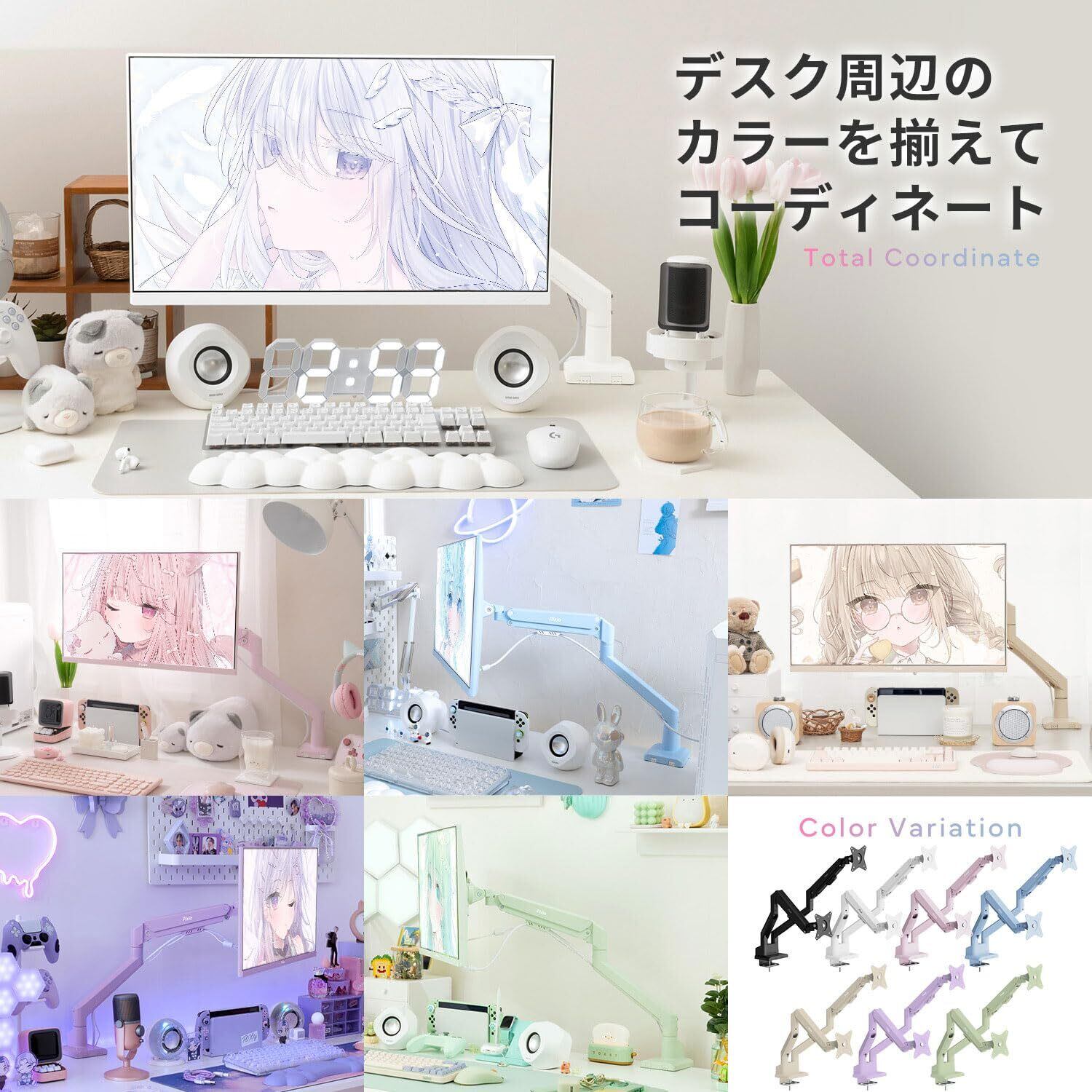 Pixio PS1D Wave Pastel Pink モニターアーム デュアル パステルピンク