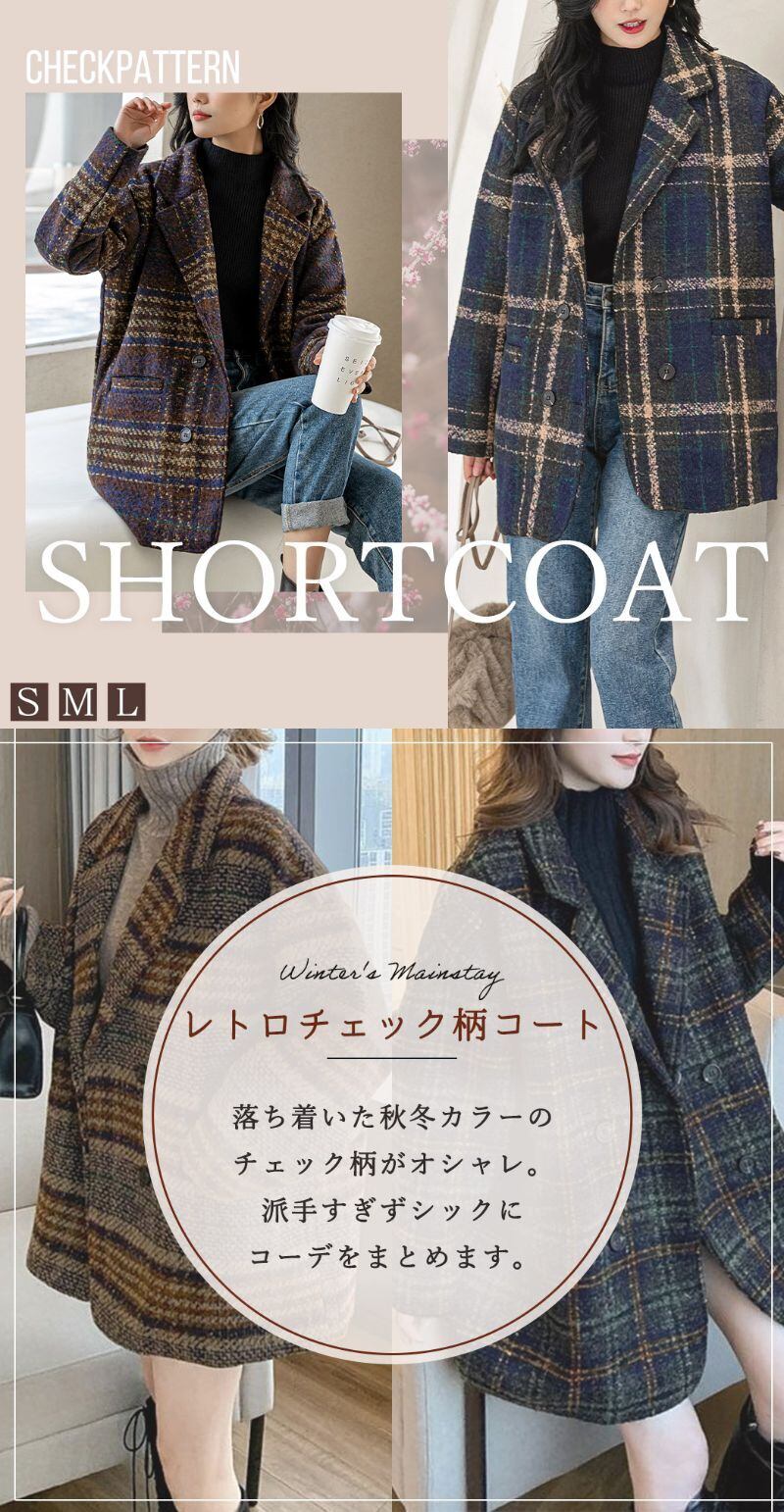 DAY CLOSET レディース ルーズシルエットチェック柄ショートコート